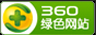 珠海防封礼物投票系统